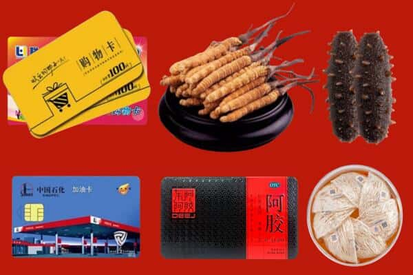 黔东南施秉县礼品回收