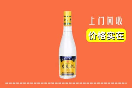 高价收购:黔东南施秉县上门回收杏花村