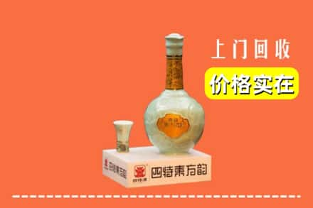 黔东南施秉县回收四特酒