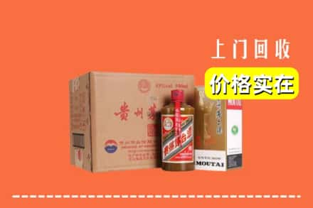 黔东南施秉县回收精品茅台酒