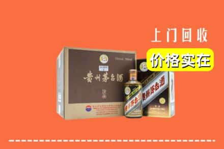 黔东南施秉县回收彩釉茅台酒